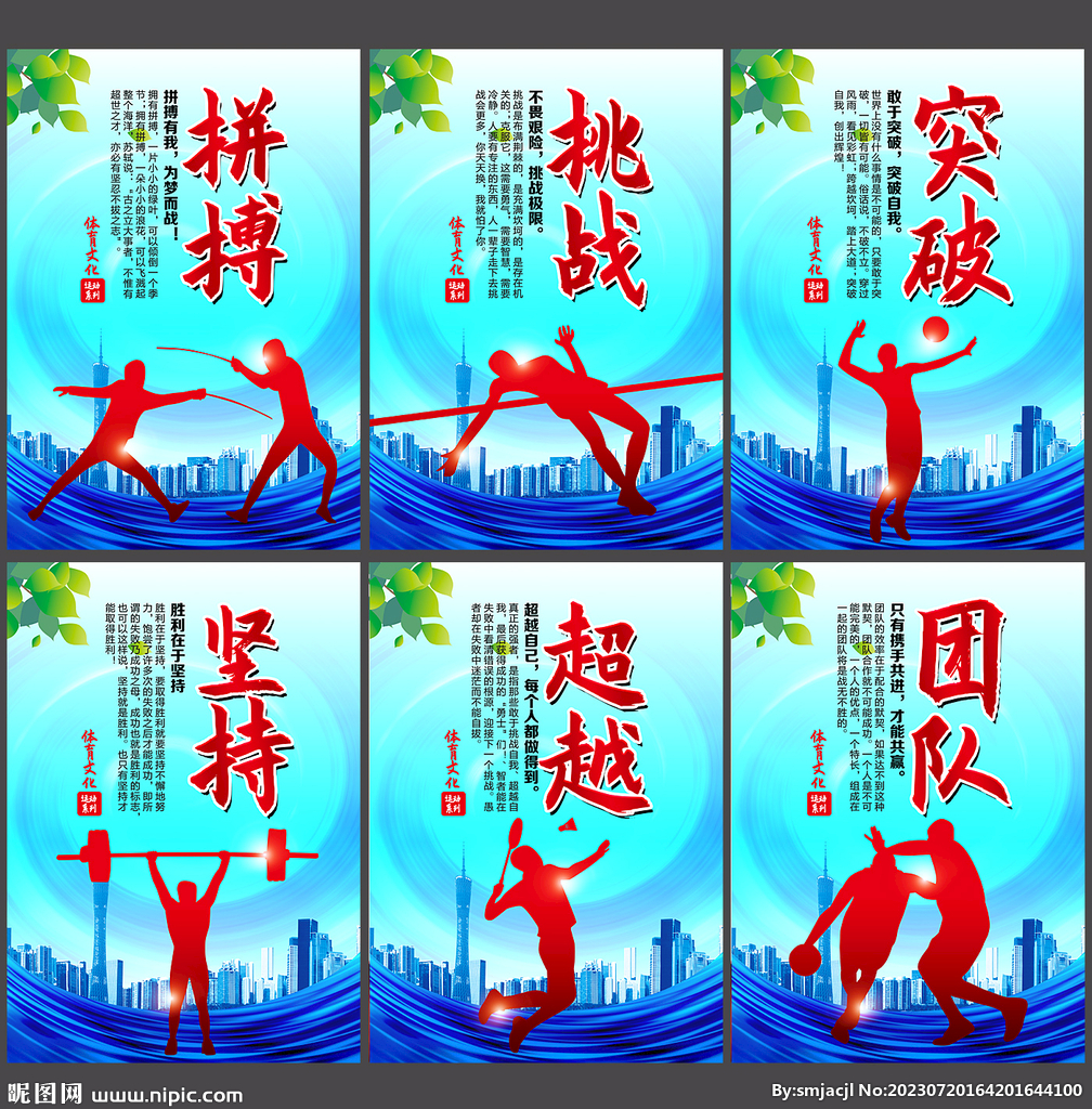 上的果断决