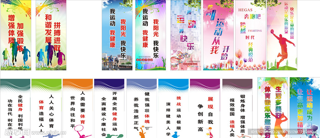 赛人数的提